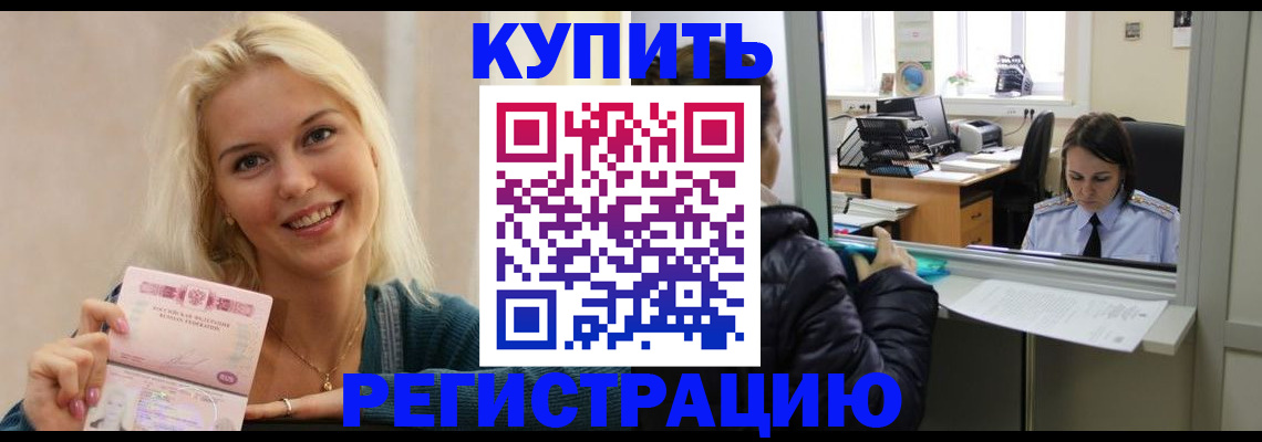 форма 3 в Мурманске